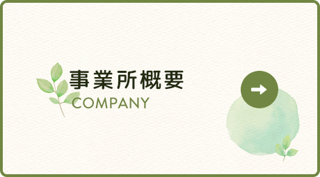 bnrhalf_company