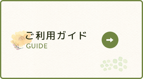 bnrhalf_guide