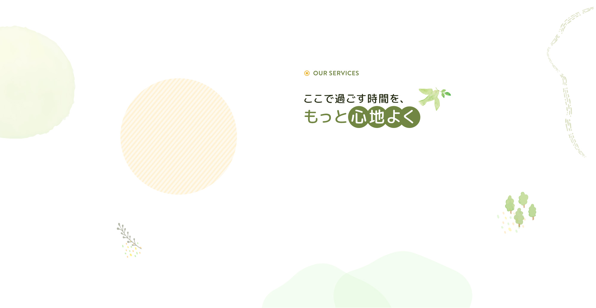 secondmain_bg