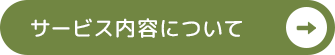 secondmain_btn_off